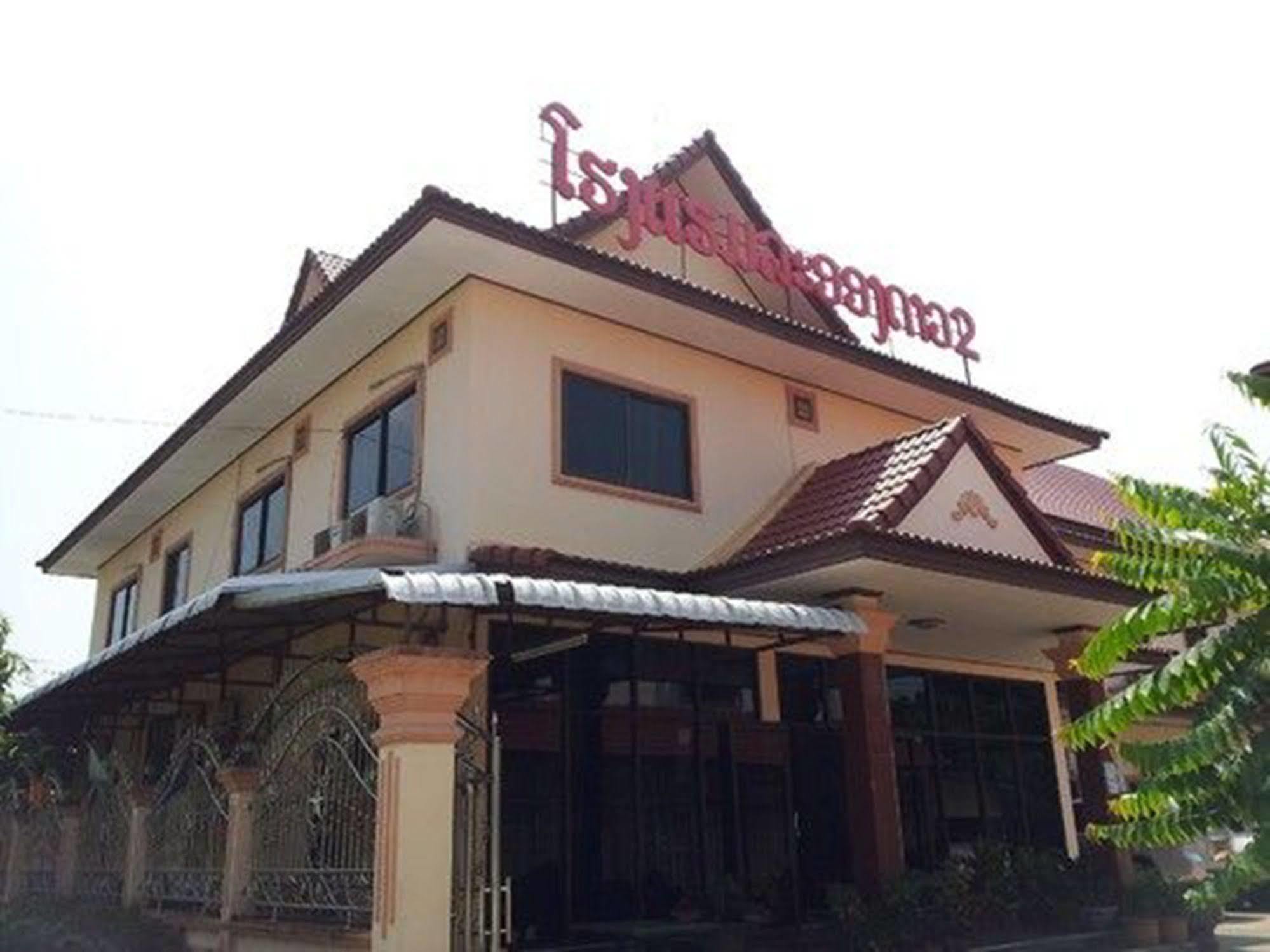 โรงแรมละอองดาว2 เวียงจันทน์ ภายนอก รูปภาพ